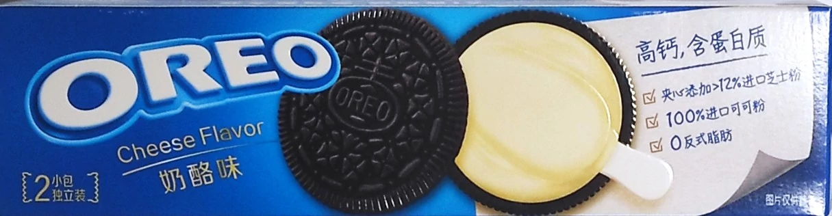 Oreo Keksz Sajt Ízű Krémmel Töltve 97